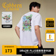 卡賓（CABBEEN）【彩色繡印】彩色童真印花T恤2025夏季新款休閑百搭短袖上衣 米白色12（寬松版型） L /175/50