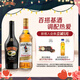 百利（Baileys）甜酒力嬌酒原味500ml+摩根船長金朗姆酒700ml調(diào)酒基酒