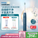 飛利浦（PHILIPS）【肖戰(zhàn)推薦】電動牙刷鉆石3系 七夕情人節(jié)禮物 情侶送男生女友 微泡水流HX5181/02星云藍 國家補貼