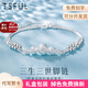 Tsful999足銀腳鏈女生甜美轉(zhuǎn)運(yùn)珠鏈腳飾夏季疊戴腳環(huán)七夕情人節(jié)禮物 【三生三世】足銀腳鏈