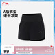 李寧反光速干涼爽運(yùn)動(dòng)短褲女子25春季新款簡(jiǎn)約百搭跑步短褲AKSV102