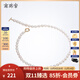 南珠宮芙蕊淡水珍珠項(xiàng)鏈橢圓強(qiáng)光女款項(xiàng)鏈送媽媽送女友 含扣長(zhǎng)約41cm 5.0-6.0mm