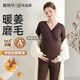 雅特茂[帶胸墊]雅特茂孕婦秋衣褲睡衣孕期哺乳暖月子服冬 熱可可【95棉磨毛 固定胸墊】1353 L（125-145斤）