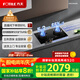方太（FOTILE）【雙邊獨立定時】燃氣灶天然氣 家用嵌入式5.2kW* 猛火燃氣灶 易清潔可調(diào)節(jié) 01-TE21 政府補貼20%