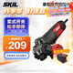 SKIL125mm角磨機9132切割機850W多功能電動(dòng)切割機磨光機打磨機拋光機