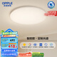 歐普（OPPLE）全光譜護(hù)眼吸頂燈臥室燈智能LED照明燈具簡(jiǎn)約現(xiàn)代快裝圓形包安裝