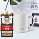 THERMOS膳魔師保溫杯馬克咖啡杯440ml帶蓋茶杯男女情侶水杯子TCDG-451 WH