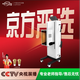 雙量2025智控觸屏旗艦版立式太赫茲光波理療能量儀細(xì)胞熱療儀養(yǎng)生儀器 白色