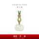 周大福古風(fēng)白月光如意蓮花和田玉吊墜女配繩送生日禮物 EOV29
