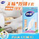 妙潔 丁腈手套 中號(hào)*1雙 無味厚韌 家務(wù)洗碗橡膠 新老包裝隨機(jī)發(fā)貨
