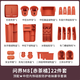 炫咔仕適用于問(wèn)界M8內飾配件大全中控硅膠防護儲物收納套裝汽車(chē)用品套裝 六座頂配版套餐-赤茶橘22件套