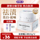 舒客 炫白酵能牙粉40g 多效清潔洗牙粉 去黃去漬美白牙齒清新口氣
