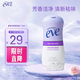夏依eve 女性私密護理液 花香型私處洗液119ml 原裝進(jìn)口弱酸無(wú)皂無(wú)藥