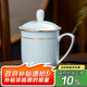 陶相惠景德鎮(zhèn)茶杯陶瓷辦公杯帶蓋影青瓷泡茶杯子骨瓷水杯會(huì)議室茶杯定制