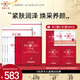 寵愛(ài)之名（For Beloved One） 光之鑰生物纖維面膜潤白保濕組合 光之鑰3片+角鯊烷抗皺3片