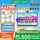 希沃AI學(xué)習(xí)機W3S 兒童護眼學(xué)習(xí)平板 學(xué)練機早教機 平板電腦教學(xué)一體機 16英寸護眼屏  皓月白8G+256G