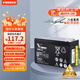 VISENCH威神BP9-12 ups電源電池免維護(hù)鉛酸蓄電池12V9AH 門禁用報(bào)警主機(jī)安防電梯玩具車通用型