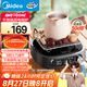 美的（Midea）電陶爐電磁爐 電池爐小型小功率宿舍燒水煮茶火鍋爐煮小米粥低輻射圍爐煮茶 國(guó)家補(bǔ)貼HW10W1-002S