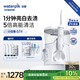 潔碧（Waterpik）沖牙器臺式電動(dòng)洗牙器水牙線(xiàn)潔牙器家用立式預防牙結石小白象GT4禮物牙齒沖洗器 禮物