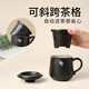 陸寶泡茶杯帶過(guò)濾馬克杯子水杯鉑金辦公杯可定制禮盒裝 云中錦書(shū)蓋杯