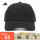 阿迪達(dá)斯 （adidas）2024年男女SPW DAD CAP帽子 IT4641 OSFM