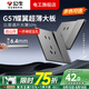 公牛（BULL）G57超薄開關(guān)插座面板全屋套裝遠(yuǎn)山灰蝶翼大師五孔插座5孔墻壁暗裝 一開單控五孔【遠(yuǎn)山灰】