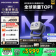 堅(jiān)果投影（JMGO）N3純?nèi)す庾兘雇队皟x家用 4K無(wú)損超高清云臺(tái)投影機(jī) 智能家庭影院 國(guó)家補(bǔ)貼20%