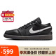 耐克NIKE七夕禮物 休閑鞋男AJ1 JORDAN 1 運(yùn)動(dòng)鞋HV5968-001黑/白43