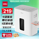 得力（deli）4級保密辦公家用碎紙機 商務大型文件粉碎機低噪碎紙 可碎釘 單次6張 連碎5分鐘 15L GA230