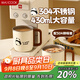 美廚（maxcook）水杯咖啡馬克杯 304不銹鋼杯子帶蓋家用辦公室泡茶430ml 白色熊貓