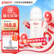 貝親（Pigeon）自然離乳 PPSU重力球吸管雙把手奶瓶 330mL 12月+ AA253