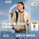 波司登（BOSIDENG）25年新款輕薄短款羽絨服女90鵝絨無(wú)縫膠囊輕便連帽外套B250131036 奶油米-奶油歐包【卡碼拍大】 S 160/84A 體重約110-125斤