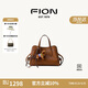 菲安妮（FION）菲安妮（FION）2025年新款包包女包托特包女士手提單肩斜跨貝殼包