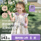 嫚熙（EMXEE）童裝女寶寶連衣裙甜美公主裙外出印花背心裙子春夏季 密林花信 100 cm