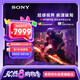 索尼（SONY）INZONE M10S 480Hz旗艦OLED電競(jìng)顯示器 27英寸 2K  DP2.1接口 FPS Pro+模式 高考禮物 國(guó)補(bǔ)