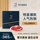 5J （Cinco Jotas）西班牙火腿進(jìn)口伊比利亞5J黑標火腿 橡果喂養黑豬 火腿切片 后腿70g