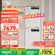 町渥【國家補(bǔ)貼20%】熱泵洗烘套裝10kg滾筒洗衣機(jī)全自動(dòng)+烘干機(jī)組合智能投放1.08洗凈比WiFi互聯(lián)小方糖 雪巖白T7W+D3W