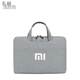 東赫適用小米平板7/6s Pro/5電腦手提包XiaomiBook保護套11/11.2/12.4 703手淺灰色-白米標 小米平板7S Pro(12.5英寸)