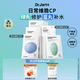 蒂佳婷（Dr.Jart）補水舒緩經(jīng)典藍綠丸面膜5盒(3藍+2綠)25片 深透水潤 生日禮物