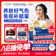 奧適寶（ORTHOMOL）德國VF瓶 女士復合維生素營(yíng)養保健品 女人b族維c微量元素 營(yíng)養品 口服液60天裝