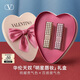 VALENTINO華倫天奴變色唇膏120R+唇膏510R潤(rùn)唇膏口紅禮盒生日禮物送女友