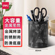 得力（deli）商務(wù)辦公筆筒 多功能創(chuàng  )意時(shí)尚可愛(ài)學(xué)生筆類(lèi)收納盒圓形方形辦公室桌面筆插擺件筆座  【金屬圓形筆筒】909黑色