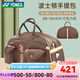 YONEX尤尼克斯羽毛球包波士頓包高爾夫系列手提單肩包 BB-5854CR 巧克力色