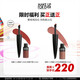 玫珂菲（MAKE UP FOR EVER）全新絨霧小黑管口紅唇膏唇釉#320啞光不拔干持久 效期至27/12