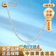 中國黃金（CHINA GOLD）PT950鉑金元寶鏈女款白金項鏈無(wú)吊生日禮物送女友老婆教師節禮物鉑金o字鏈 約1.3g（可調節）