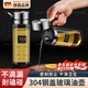 WCZ德國油壺防漏玻璃油瓶廚房專(zhuān)用家用醬油醋調料瓶食品級不銹鋼用品 柏林油壺-450ML密閉防塵