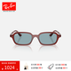 雷朋（RayBan）【2025春夏新品】雷朋枕形板材墨鏡男女窄框防曬太陽(yáng)鏡0RB4455F 680980霜棕色鏡框藍色鏡片51mm 尺寸51
