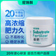 尼特利（NETLEA）水草基肥緩釋肥水草肥料水藻根肥魚(yú)缸水族草缸專(zhuān)用綜合底肥 基肥120g（分裝）