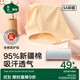 松山棉店 新疆棉內褲【3條裝】女中腰棉質(zhì)純色三角褲頭四季薄款 膚色+淺粉+深粉 3條 L (165)