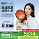 半島生發(fā)帽 電激光生發(fā)儀紅光護(hù)理控油全方位增發(fā)密發(fā) 272顆電激光生發(fā)儀